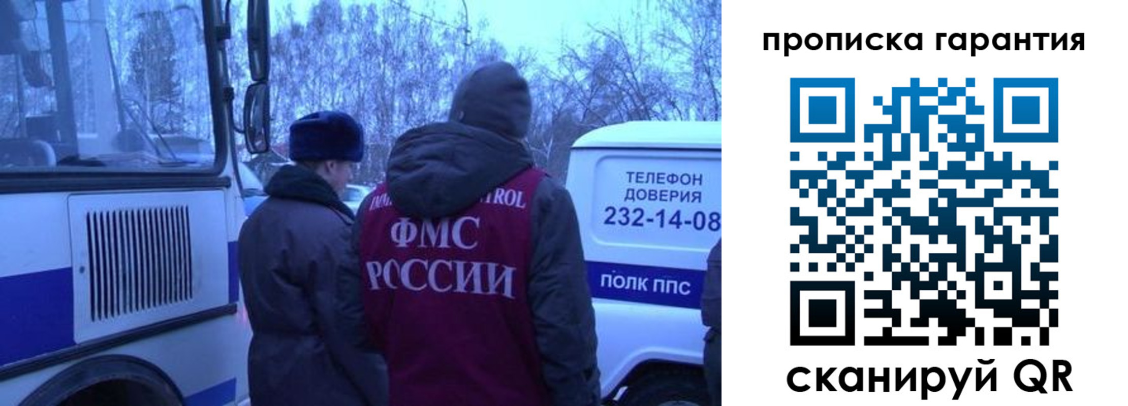 временная регистрация адрес в Ишимбае