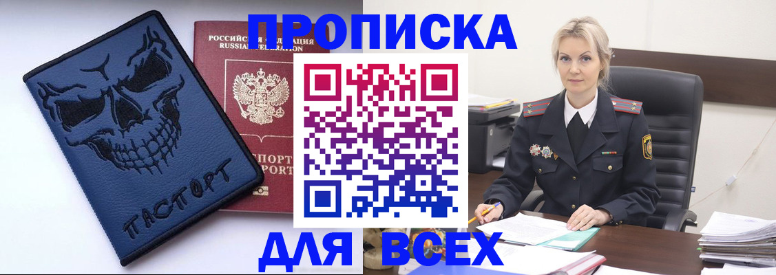 форма 3 в Ишимбае